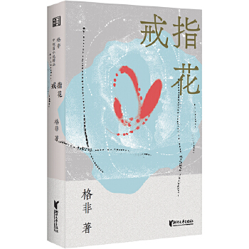  ��ָ�� ȫ����ӆé���ČW(xu��)������Ѹ�ČW(xu��)���p�ϵ�������ж�ƪС�f��Ʒ