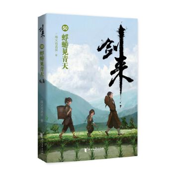  �����ڰ�݋50��54 ������Y(ji��)�� ���b��ٛ����H�P�}�����󡤕��� ��Y(ji��)�ؕ�Ʊ����ſ�����˪�������֕���Ȥζ�N��