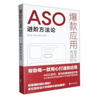  ���(y��ng)������ô���ɵģ�ASO�M(j��n)�A����Փ