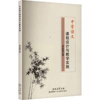 �ЌW(xu��)�Z(y��)���n���O(sh��)Ӌ(j��)�c�̌W(xu��)��(sh��)ʩ