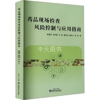 ˎƷ�F(xi��n)���z���L�U�����c��(y��ng)��ָ��