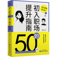 ��������50+����ָ��