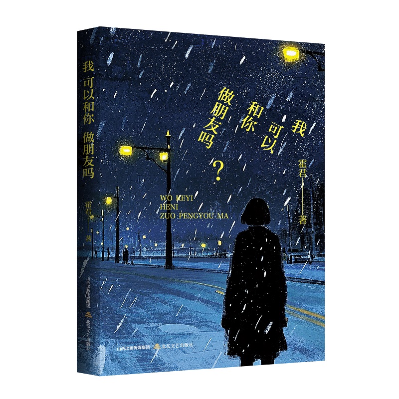 �ҿ��Ժ��������ц�