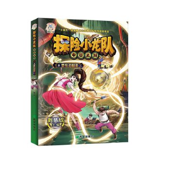  ̽�U(xi��n)С���(du��)���_������Ӱ