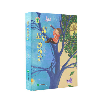  �����ǵļs��