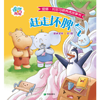  �s�߉�Ƣ��