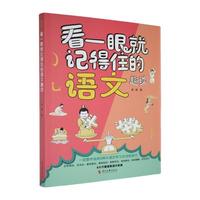 ��һ�۾�ӛ��ס���Z(y��)��ȤՄ