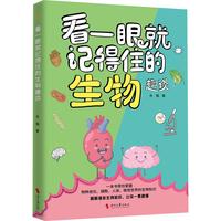 ��һ�۾�ӛ��ס������ȤՄ