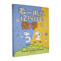 ��һ�۾�ӛ��ס�Ĕ�(sh��)�W(xu��)ȤՄ