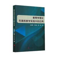 �����W(xu��)��Փ�ڸ�У�̌W(xu��)��(sh��)�`�еđ�(y��ng)��