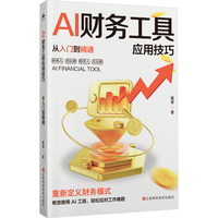 AIؔ�չ��ߑ��ü��ɏ����T����ͨ