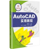 AutoCAD��(sh��)�ý̳�