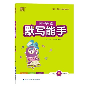 ����Ӣ�ZĬ������