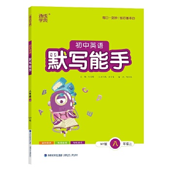 ����Ӣ�Z(y��)Ĭ��(xi��)����