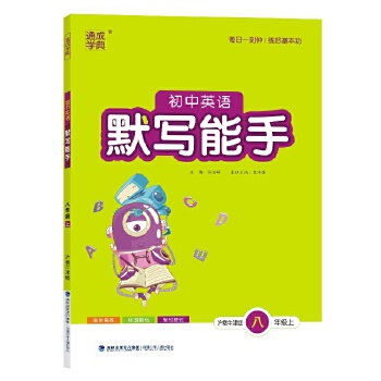 ����Ӣ�ZĬ������