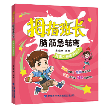 ���������Ĵָ��