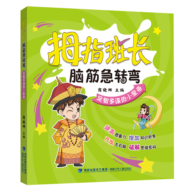 Ĵָ���L���X��D�������Ƕ��\��С�ʵ�