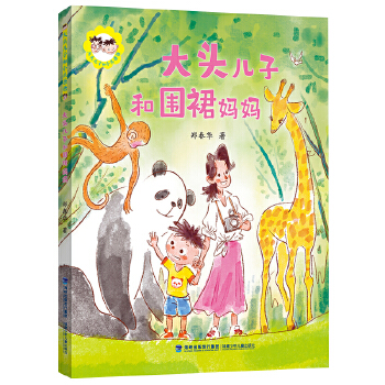 ���^���Ӻ͇�ȹ����