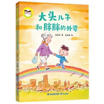 ���^���Ӻ����ֵ�����