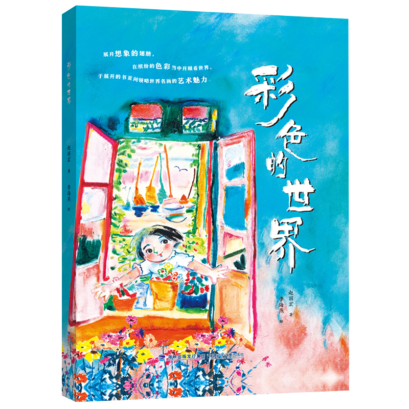 ��ɫ������