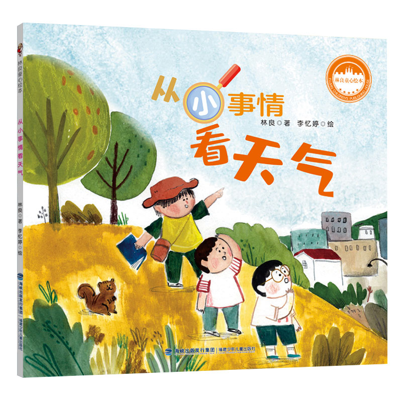 ����ͯ���L������С���鿴���