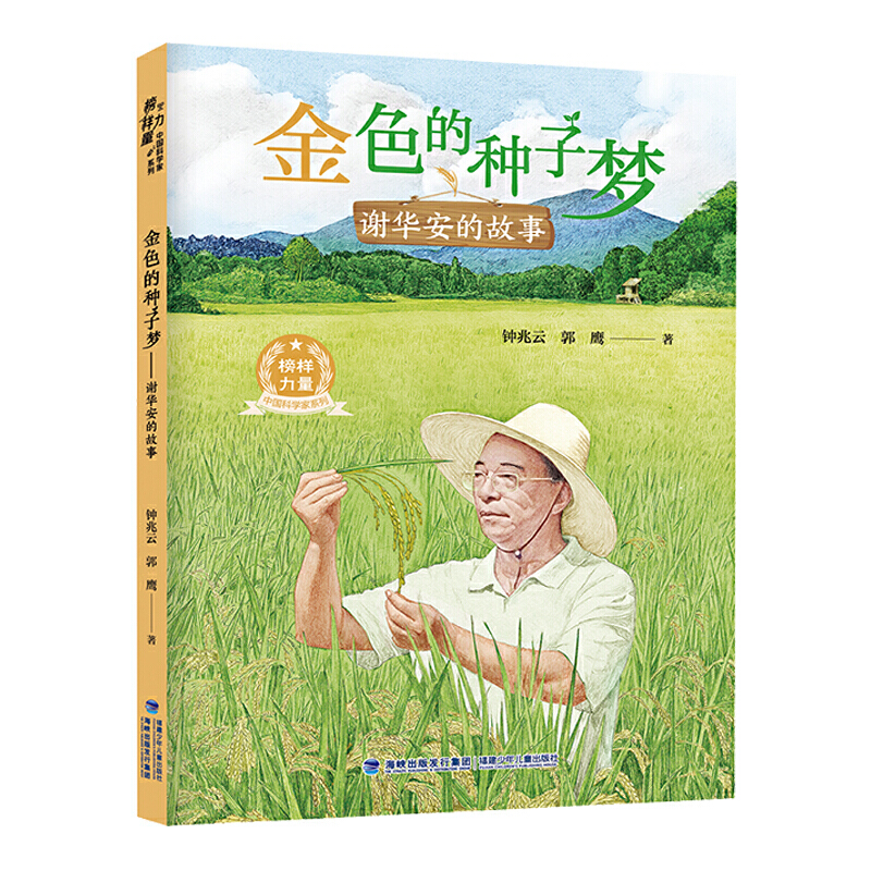 ��ɫ�ķN�Ӊ����x�A���Ĺ���