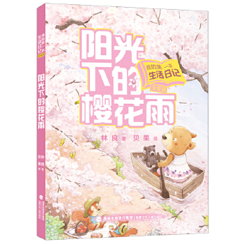  �ҵĵ�һ��������ӛ