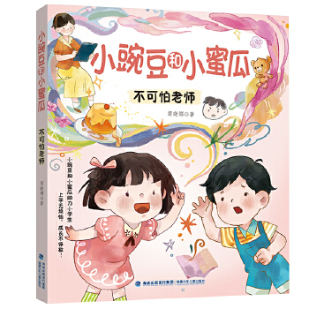  �������ώ�����С�㶹��С�۹�