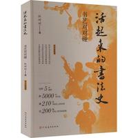 ������(l��i)�ĕ�(sh��)��ʷ