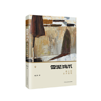  ѩ����צ������ʿ��ˇ�g(sh��)�S�P