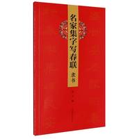  ���Ҽ��֌���(li��n) �`��