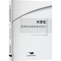 ��W(xu��)��˼�����ν���·���о�