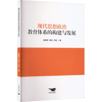 �F(xi��n)��˼�����ν����wϵ�Ę�(g��u)���c�l(f��)չ