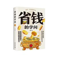 ʡ�X�ČW(xu��)��