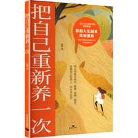 ���Լ������B(y��ng)һ��