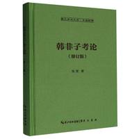 �n���ӿ�Փ