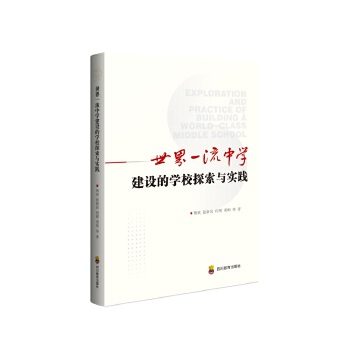  ����һ���ЌW(xu��)�ČW(xu��)У̽���c��(sh��)�` �󴨕�ϵ������Փ�о����A(ch��)�����I(l��ng)�����Ҫ���гɹ�