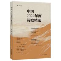 �Ї�2024���Ԋ�辫�x