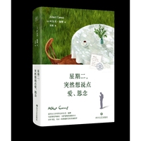 ���ڶ� ͻȻ���f�c�� ˼��