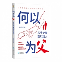  �����Ԟ鸸�������o(h��)�ߵ���·�ˡ�