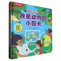 ���Ǆ�(d��ng)��@С�@�L(zh��ng)