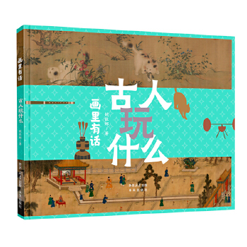 ������ʲô