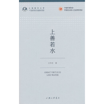 ������ˮ