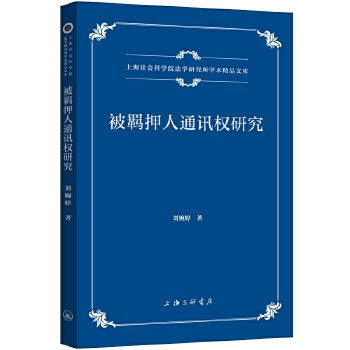  ���bѺ��ͨӍ��(qu��n)�о�