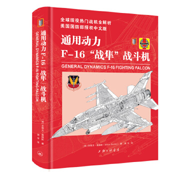 ͨ���\(y��n)��F-16����(zh��n)������(zh��n)���C(j��)