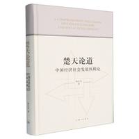 �Ї���(j��ng)������l(f��)չ�v�MՓ