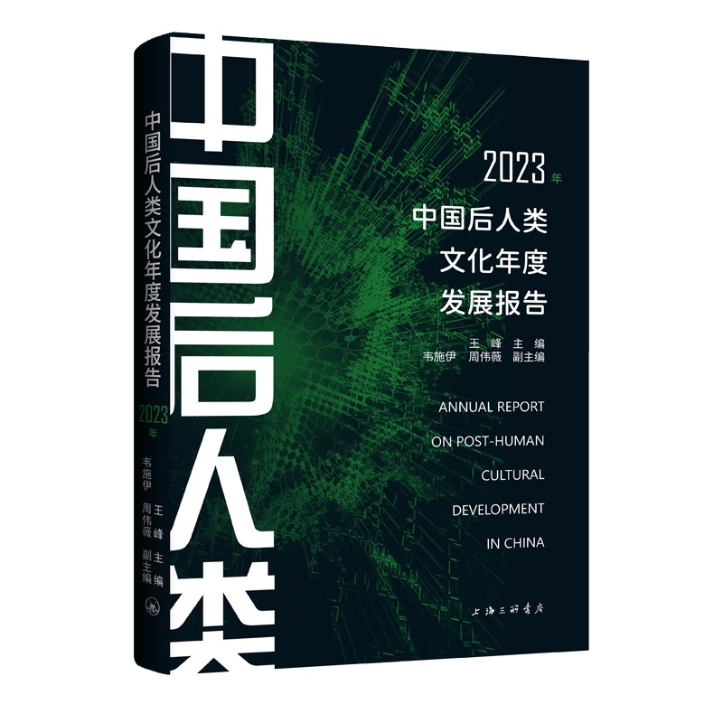 �Ї�������Ļ���Ȱl(f��)չ���2023��