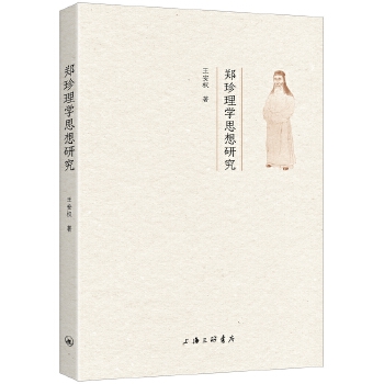  ������W(xu��)˼���о�