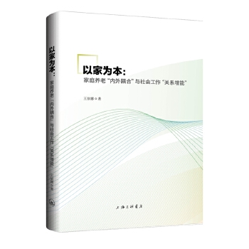  �ԼҞ鱾����ͥ�B(y��ng)�ϡ�������ϡ��c����������Pϵ���ܡ�