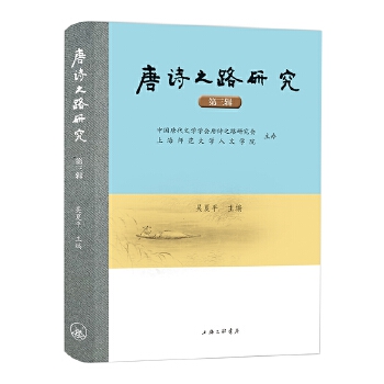  ��Ԋ֮·�о�